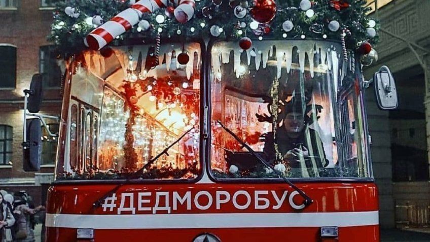 Во вторник по улицам Петербурге начнет курсировать «ДедМоробус»